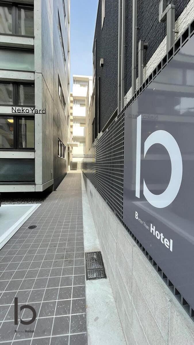 Bhotel Nekoyard - Modern Loft Studio Near Peace Park & City Center Hiroshima Eksteriør billede